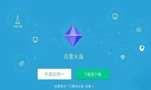 

TP钱包转账成功但没有交易记录的原因及解决方法
