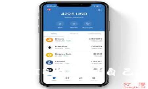 如何将SHIB提取到自己的钱包