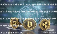 tp钱包资产被盗能查出来吗