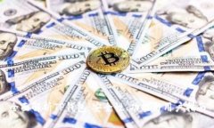 全面解析TP钱包：安全性、