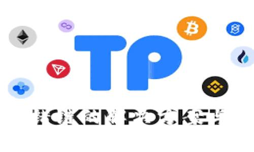 TP钱包转错链的解决方案与风险分析