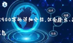 以下内容为示例，不提供