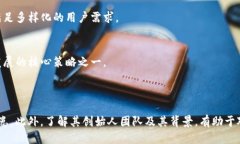    TP钱包的安全性及其创始