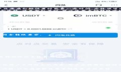    TP钱包自动转账：如何设
