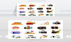 比特币交易必备知识：为