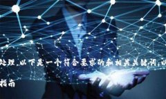 提问内容过长，无法一次