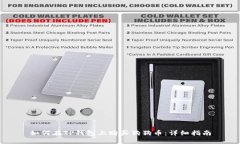 如何在TP钱包上购买狗狗币