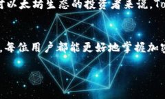    如何在Token.im钱包中进行