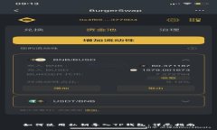 如何使用私钥导入TP钱包：