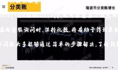   TP钱包下载问题解析：原