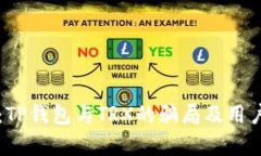 深入解析：TP钱包与TRX的骗