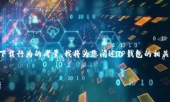 由于内容的复杂性，以及