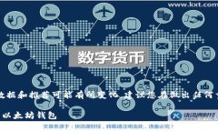 注意：以下内容是一个示