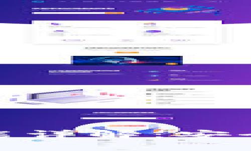 TP钱包的USDT（U）功能详解：安全便捷的数字资产管理
