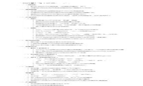   USDT与区块链钱包：完全指南和实用建议 / 
 guanjianci USDT, 区块链钱包, 加密资产, 数字货币, 钱包安全 /guanjianci 

当今，随着数字货币市场的快速发展和流行，USDT（Tether）作为一种广泛使用的稳定币，已经成为许多交易者和投资者的重要资产。同时，区块链钱包作为存储和管理数字资产的关键工具，其重要性不言而喻。在这篇文章中，我们将深入探讨USDT和区块链钱包的相关知识，为用户提供全面的指南和实用建议。

一、USDT简介

USDT是一种与美元挂钩的稳定币，意味着1 USDT通常等于1美元。它的主要目的是将法定货币的稳定性引入到加密货币市场。USDT由Tether公司发行，其目标是在区块链技术的支持下，为数字货币用户提供一个可以价值稳定的资产。

USDT的优点在于它能够在加密货币市场波动剧烈的情况下，提供相对稳定的价值。这使得交易者可以在不需要将其资产转换为法定货币的情况下，灵活地在数字货币之间进行交易。由于其广泛使用，USDT已经成为许多交易所的主要交易对之一。

二、区块链钱包的种类

区块链钱包作为存储和管理数字货币的工具，通常分为以下几种类型：

1. 热钱包：热钱包是在线钱包，允许用户随时随地存取其数字资产。由于这种钱包始终连接到互联网，因此安全性较低，但便捷性较高。常见的热钱包包括交易所提供的钱包以及一些移动应用程序。

2. 冷钱包：冷钱包是离线钱包，不与互联网连接，因此相对更安全。它们通常以硬件或纸质形式存在，适合长期存储大量数字资产。用户在使用冷钱包时，需要遵循许多安全措施，以防止丢失或被盗。

3. 软件钱包：软件钱包是一种通过软件应用程序来管理数字货币的工具，用户可以在电脑或手机上运行。软件钱包有热钱包和冷钱包之分，例如一些桌面钱包可以离线存储私钥。

4. 硬件钱包：硬件钱包是一种专用设备，例如Ledger或Trezor。这种钱包被认为是最安全的存储选项，它通过将私钥保存在硬件中，防止被网络攻击。

三、USDT的存储与转账

在使用USDT时，了解如何安全地存储和转账是至关重要的。通常，用户需要选择一个支持USDT的区块链钱包。以下是关于USDT存储与转账的一些实用建议：

1. 选择合适的钱包：在选择区块链钱包时，确保该钱包支持USDT。大多数主流钱包都支持ERC-20标准的USDT，而一些钱包也可能支持TRC-20或OMNI Token标准。在选择钱包时，考虑安全性、易用性和网络支持等因素。

2. 资金安全：无论是热钱包还是冷钱包，都应采取措施确保资金安全。对于热钱包，建议使用二次身份验证（2FA）来增强账户的安全性。对于冷钱包，确保私钥的妥善保存，避免与他人共享。

3. 风险管理：在进行USDT的转账时，务必仔细检查收款地址以及交易的手续费。错误的地址或不必要的高手续费都会导致资金损失。

四、区块链钱包的安全性

安全性是区块链钱包最重要的考量之一。如果钱包被黑客入侵，用户的数字资产可能会面临巨大风险。以下是一些提高区块链钱包安全性的建议：

1. 使用多因素身份验证（MFA）：多因素身份验证为用户账户添加了一层额外的安全防护。在登录帐户或进行交易时，系统会要求提供额外的认证信息，降低被盗风险。

2. 定期更新密码：定期更改钱包的密码，并确保密码强度高（例如，使用大写字母、小写字母、特殊符号和数字的组合），以此来增强账户安全。

3. 不要共享私钥：私钥是钱包的唯一访问方式，绝对不可与他人共享。务必保持私钥的机密，尤其是在不安全的环境中。

4. 使用冷存储：对于长期持有的USDT资产，建议使用冷钱包进行储存，以减少网络攻击的风险。硬件钱包或纸钱包都是不错的选择。

五、常见问题解答

问题一：USDT与其他稳定币相比有什么优势？

USDT作为最早推出的稳定币之一，具备一些显著优势。首先，它的使用广泛性，使得大多数交易所都支持USDT交易对，因此方便了用户的交易行为。其次，USDT有较高的流动性，用户可以快速实现进出市场的需求。此外，虽然USDT的价格通常与美元保持1:1的比率，但在市场波动时，USDT的稳定性使得它成为投资者避险的良好选择。相较于其他稳定币，USDT的市值大且用户基础广泛，进一步巩固了其市场地位。

问题二：如何选择合适的区块链钱包？

选择合适的区块链钱包需要考虑几方面的因素。首先，用户应关注钱包的安全性。优先选择知名度高且经过验证的品牌。其次，考虑钱包的易用性，尤其是对于新手，界面简洁、操作明确的钱包将会更受欢迎。此外，检查钱包支持的币种，确保能够存储用户想要管理的所有数字资产，最后，用户还可以考虑附加功能，比如内置交易功能、支持各种区块链等，以提高用户体验。

问题三：USDT和法定货币的兑换过程是怎样的？

USDT与法定货币之间的兑换过程相对简单，常见的方式包括通过交易所以及P2P平台。用户首先需要在交易所注册账户，将法定货币存入账户，然后选择USDT作为交易对进行买入。对于P2P平台，用户可以直接与其他用户进行交易，协商兑换价格并完成支付。需要注意的是，市场行情、交易所手续费以及转账的网络费用等都会影响USDT与法定货币之间的兑换率，用户在交易前应提前了解相关信息。

问题四：如何保障USDT的安全性？

保障USDT的安全性需要用户采取一系列安全措施。首先，选择声誉良好的交易所进行交易，确保自身交易不受黑客影响。其次，使用强密码并启用多因素认证，以增强账户安全。对于持有大量USDT的用户，建议使用冷钱包进行长时间存储，避免热钱包的潜在威胁。此外，用户应定期查看账户活动，以便发现异常交易并及时做出反应。

问题五：有哪些常见的USDT使用场景？

USDT的使用场景极为广泛，涵盖了交易、投资、转账等多个方面。在交易平台上，USDT常作为数字货币的交易对广泛使用；在投资方面，用户可以利用USDT进行加密资产的投资，享受相对稳定的市场环境；此外，USDT也被广泛应用于跨境支付和转账，由于其与法定货币1:1的稳定性，使其成为了商业交易中的理想选择。同时，随着DeFi（去中心化金融）的兴起，USDT在流动性挖掘和借贷等场景中也显露出其独特的价值。

通过这篇文章的深入探讨，我们希望能够为用户提供关于USDT和区块链钱包的全面理解，助力他们在数字货币世界中更加游刃有余。无论是在选择钱包的过程中，还是在进行USDT交易时，希望本文中的建议和指导都能为你的决策带来帮助。