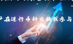   抹茶猪币在TP钱包中的应