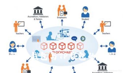 深入了解BK钱包与TP钱包的区别与优势