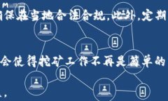 bianoti以太坊钱包矿池运算