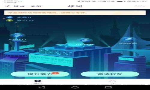 TP钱包如何在Sol链上进行交易的完整指南