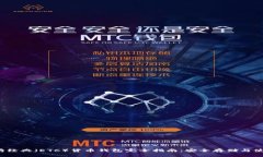  以太坊经典（ETC）货币钱