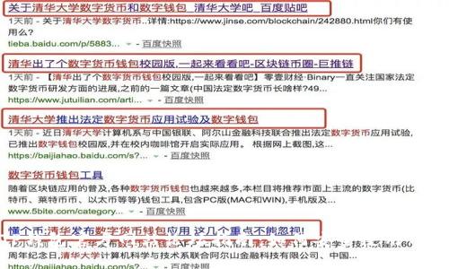 : TP钱包官方网站论坛指南：如何安全使用TP钱包
