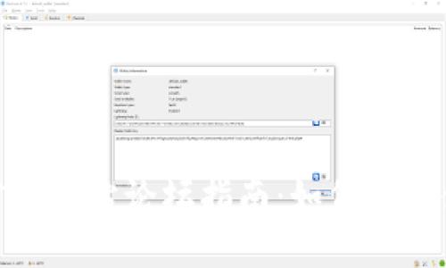 : TP钱包官方网站论坛指南：如何安全使用TP钱包
