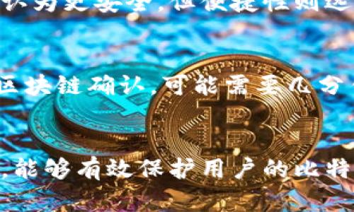   比特币在线钱包使用详细教程：安全存储与管理你的数字资产 / 
 guanjianci 比特币, 在线钱包, 加密货币, 数字资产, 安全存储 /guanjianci 

什么是比特币在线钱包？
比特币在线钱包是一种基于云存储的加密货币钱包，用户可以通过互联网随时随地访问。不同于传统的钱包，在线钱包并不存储用户的私钥在本地设备上，而是将其存储在云端。这种方式提供了便利，但同时也带来了一定的安全风险。在线钱包的工作原理类似于银行账户，用户可以发送和接收比特币，以及查询余额。

比特币在线钱包的类型
在考虑创建比特币在线钱包之前，了解不同类型的钱包是很重要的。通常，在线钱包分为以下几种类型：
ul
    li托管钱包：这种钱包由第三方公司管理，用户的私钥由公司持有。用户只需创建账户并能方便地进行交易，但如果服务提供商发生问题，用户的资产可能面临风险。/li
    li非托管钱包：这种钱包的私钥由用户自己掌握，虽然比托管钱包更加安全，但用户需要承担失去私钥带来的全部风险。/li
    li交易所钱包：大多数加密货币交易所提供在线钱包功能，用户可以在交易所内存储比特币。但是交易所安全性问题频繁，因此不建议将大量资产存放在交易所。/li
/ul

如何创建比特币在线钱包？
创建比特币在线钱包的流程相对简单，以下是创建步骤：
ol
    li选择在线钱包服务提供商：选择信誉良好的在线钱包服务供应商，如Blockchain.com、Coinbase、Binance等。在选择时需考虑安全性、用户体验以及服务费用等因素。/li
    li注册账户：提供电子邮件地址和设置安全密码。同时，某些服务商可能要求身份验证，以确保账户安全。/li
    li保存私钥：如果使用非托管钱包，用户需要保存生成的私钥或恢复种子，确保不会遗失；如使用托管钱包，记住将来的访问所需的登录信息。/li
    li存入比特币：通过外部交易所或个人转账将比特币存入你新创建的在线钱包。/li
/ol

比特币在线钱包的安全性
虽然比特币在线钱包提供便利，但安全性问题不能忽视。下面是一些提高钱包安全性的建议：
ul
    li启用双重身份验证：许多在线钱包服务商提供2FA，用户应确保启用，以增加额外的保护层。/li
    li使用强密码：设置复杂而且独特的密码，并定期更换，不要在其他地方使用相同的密码。/li
    li定期备份钱包：备份钱包信息和私钥，以防丢失或设备故障。/li
    li保持软件更新：确保使用最新版本的钱包软件和应用程序，以保护系统免受已知漏洞的攻击。/li
    li警惕网络钓鱼：不点击可疑链接，确认访问网址的真实性，确保在官方平台上进行操作。/li
/ul

比特币在线钱包常见问题解答
h41. 如果我的比特币在线钱包被黑客攻击，我该怎么办？/h4
如果你的比特币在线钱包被黑客攻击，第一步是立即更改账户密码，启用双重身份验证，监控其他相关账户的安全。不过，钱被盗后，追回的可能性极小，因此保持定期备份和加强安全措施非常重要。

h42. 我可以在多个设备上同时访问我的比特币在线钱包吗？/h4
是的，大多数在线钱包支持多设备访问。只需确保在每个设备上使用相同的登录凭据。如果你的在线钱包支持移动应用，可以在手机、平板和电脑上随时访问。

h43. 如何确保比特币在线钱包的绝对安全？/h4
虽然绝对安全无法做到，但强化多种安全措施可以显著降低风险。例如，启用双重验证、定期改变密码、使用安全性更高的设备、定期备份钱包，以及定期检查账户活动以确保没有异常。

h44. 在线钱包和离线钱包的区别是什么？/h4
在线钱包通过互联网为用户提供访问权限，而离线钱包（硬件钱包或冷钱包）则不连接到网络，极大地降低了被黑客攻击的风险。离线钱包通常被认为更安全，但便捷性则远不及在线钱包。用户需根据自己的需求选择适合的钱包类型。

h45. 如何转移比特币到其他钱包？/h4
转移比特币到其他钱包通常很简单，只需登录当前钱包，选择发送或转账，输入接收者的地址和转账金额，确认信息无误后提交。转账通常要经过区块链确认，可能需要几分钟到几小时取决于网络拥堵情况。

总结
比特币在线钱包为用户提供了方便快捷的数字资产管理解决方案，但其安全性不容忽视。了解各种钱包类型及其优缺点，并采取必要的安全措施，能够有效保护用户的比特币资产。随着加密货币市场的不断发展，掌握比特币在线钱包的使用技巧，对于参与比特币交易和投资尤为重要。