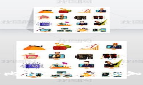 所有钱包都支持比特币：你必须知道的真相与建议