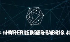 USDT提取到哪个钱包最安全