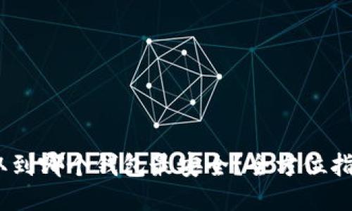 USDT提取到哪个钱包最安全？全方位指南与推荐