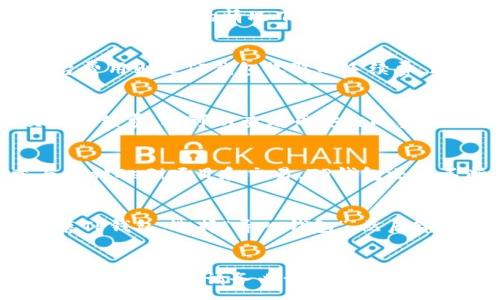 :
  如何通过TP钱包在币安链上购买数字货币的详细视频教程 / 

 guanjianci  TP钱包, 币安链, 购买数字货币, 加密货币, 钱包使用技巧 /guanjianci 

一、引言
在区块链技术不断发展的今天，数字货币的使用越来越普遍。TP钱包作为一个安全、方便的数字货币钱包，受到了广大用户的喜爱。尤其是在币安链上，用户可以通过TP钱包轻松购买各种数字货币。本文将为大家提供一个详细的视频教程，教您如何使用TP钱包在币安链上购买数字货币，并解答与此相关的一些常见问题。

二、什么是TP钱包
TP钱包（TokenPocket）是一款多链数字货币钱包，支持以太坊、币安链、TRON等多个公链，同时也支持多种代币的管理。用户可以通过TP钱包进行资产的存储、转账、交易、DApp访问和参与DeFi等操作。支持多种语言，并具备强大的安全性和易用性。在买币方面，TP钱包为用户提供了简单的操作流程，非常适合新手用户。

三、币安链概述
币安链（Binance Chain）是由知名数字货币交易所币安（Binance）所推出的区块链平台，其主要功能是支持高速的交易和资产发行。币安链的另一个重要组成部分是币安智能链（Binance Smart Chain），它为用户提供了更强大的DeFi、智能合约等功能。由于其高性能和低费用，币安链的受欢迎程度逐渐上升，成为许多用户进行交易和投资的首选平台。

四、如何通过TP钱包在币安链上购买数字货币
下面是通过TP钱包购买数字货币的具体步骤，请根据以下步骤操作：

h41. 下载并安装TP钱包/h4
访问TP钱包的官方网站或主流应用商店，下载并安装TP钱包应用。安装完成后，打开应用，您将看到创建新钱包或导入已有钱包的选项。如果您是新用户，可以选择创建新钱包，按照提示进行设置。

h42. 加载您的币安链钱包/h4
在TP钱包中，您需要选择币安链作为操作链。在钱包主界面，点击“添加”或“选择网络”，然后选择币安链。您可以看到您的币安链地址，以便后续的资金转入和购买操作。

h43. 充值资金/h4
为了购买数字货币，您需要先在您的币安链地址上充值资金。可以通过其他钱包或者交易所转入币安链的BNB等代币到您的TP钱包。在TP钱包主界面的“资产”选项中，点击您的币安链钱包，选择“接收”获取您的地址。将资金转入该地址，等待交易确认。

h44. 购买数字货币/h4
在TP钱包中，点击“去中心化交易所（DEX）”选项。在DEX页面中，选择您想要购买的数字货币，输入想要购买的数量，然后确认交易。此时您将看到交易的汇率和手续费，确认无误后点击“确认交易”。在TP钱包中，您可以实时看到交易的进展。

h45. 查询交易状态/h4
购买成功后，您可以在您的资产列表中看到您新购买的数字货币。如果购买过程中出现问题，可以通过交易记录查看详细情况，或咨询TP钱包的客服支持。

五、可能相关问题
以下是与如何通过TP钱包在币安链上购买数字货币相关的五个常见问题，以及各个问题的详细解析。

1. TP钱包安全吗？
TP钱包在安全性方面有多重保障。首先，TP钱包采用了行业领先的加密技术，保证用户的私钥和助记词的安全。用户的资产在本地存储，不会上传到云端或其他服务器。这使得即使是在网络攻击的情况下，用户的资产也能得到保护。此外，TP钱包还不断升级其安全措施，定期进行安全漏洞检测，确保钱包的安全性始终处于高水平。

2. 购买数字货币需要支付哪些费用？
在TP钱包上购买数字货币时，用户需要支付交易手续费。手续费通常由网络费用和平台费用组成。网络费用是由币安链的网络状态决定的，可能会因网络拥堵情况而有所不同。而平台费用则是TP钱包收取的手续费，通常是以一定比例的BNB或其他资产进行收费。在进行购买时，TP钱包会明确告知用户相关资产的手续费详情，以便用户做出合理的决策。

3. 如何保证在购买过程中的交易成功？
为了确保购买过程中的交易成功，用户需要注意以下几点。首先，确保您的网络连接良好，避免在网络不稳定时进行交易。其次，确认您的钱包中有足够的资金，包括所购买金额和交易手续费。还可以查看币安链的实时网络状态，确认当前网络没有拥堵，最后，耐心等待交易确认，有时候交易确认需要一定时间，可以在交易记录中随时检查状态。如果长时间未能确认，可以考虑撤销并重新提交交易。

4. TP钱包支持哪些数字货币？
TP钱包支持多种数字货币，主要包括但不限于以太坊（ETH）、比特币（BTC）、币安币（BNB）以及各种基于币安链和以太坊链的代币。用户可以通过TP钱包方便地管理自己的资产，参与各种DeFi项目和交易。TP钱包还会不断增加对新币种的支持，用户可以关注其官方网站或社交媒体获取最新的更新信息。

5. 如果忘记了TP钱包的密码，应该怎么办？
如果用户忘记了TP钱包的密码，通常可以通过助记词恢复钱包的访问。TP钱包为每个新钱包提供助记词，用户可以在创建钱包时将其安全保存。如果您记得助记词，可以通过重新安装TP钱包，选择“导入钱包”，然后输入助记词以恢复钱包。如果您完全不能访问助手词或密码，则很可能无法恢复钱包，因此在创建时一定要妥善保管助记词和密码，以避免这种情况的发生。

六、结语
通过以上的方法，相信您已经了解了如何通过TP钱包在币安链上购买数字货币的步骤。同时，解答了与此相关的一些常见问题。数字货币投资虽然充满了机会，但也伴随着一定的风险。在交易时，请务必谨慎行事，根据自身的风险承受能力进行投资决策。希望您能通过TP钱包在币安链上进行安全而顺利的数字货币交易！