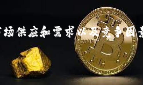 : 狗狗币iOS钱包使用指南：如何安全有效地管理你的Dogecoin资产和最佳选择推荐

关键词: 狗狗币, iOS钱包, 使用指南, 加密货币, 数字资产

详细介绍:

随着加密货币的日益普及，越来越多的人开始投资和使用狗狗币（Dogecoin）。作为一种基于互联网的数字货币，狗狗币因其有趣的文化和社区而受到欢迎。而要管理你的狗狗币资产，一款安全且使用方便的iOS钱包是不可或缺的工具。在这篇文章中，我们将深入探讨狗狗币iOS钱包的使用方法，并分享一些推荐的优秀钱包。

1. 什么是狗狗币和其重要性
狗狗币是一种加密货币，最初是在2013年发布的，其灵感来源于一种流行的网络迷因（Doge）。它最初是作为一种玩笑而创建，但是随着用户和社区的增长，狗狗币逐渐变得更加主流，甚至被用于小额支付、小费、慈善捐赠等各种场景。狗狗币的供给量是无限的，这与比特币等有限供给的加密货币不同，这使得狗狗币的使用更为广泛。

一个安全可靠的狗狗币钱包能够帮助用户存储和管理他们的数字资产，追踪交易历史，并确保用户的资产不会受到黑客攻击。在众多钱包中，选择一个安全性高且易于使用的iOS钱包尤为重要。

2. 狗狗币iOS钱包的类型
在选择狗狗币iOS钱包时，首先要了解不同类型的钱包。主要有以下几种类型：

ul
    li热钱包：这些是在线钱包，方便快捷，可以随时随地进行交易。热钱包的缺点是相对较易受到黑客攻击。常见的热钱包包括交易所钱包和移动钱包。/li
    li冷钱包：冷钱包通常是离线设备，例如硬件钱包和纸钱包，它们提供更高的安全性，适合长时间存储资产。然而，冷钱包相对不太方便用于频繁交易。/li
    li桌面钱包：这些钱包安装在你的计算机上，提供更高的安全性，相比于热钱包，桌面钱包更为安全，但也需要用户自行管理。/li
/ul

对于使用iOS设备的用户来说，热钱包和桌面钱包是最常用的选择，而在这里，我们重点介绍几款优秀的狗狗币iOS热钱包。

3. 推荐的狗狗币iOS钱包
以下是一些广受欢迎的狗狗币iOS钱包：

ul
    liCoinomi：Coinomi是一个多币种钱包，支持狗狗币及众多其他数字资产。它提供了用户友好的界面和安全性，采用了分级生成的私钥技术，保障用户资产安全。/li
    liTrust Wallet：Trust Wallet是一款由Binance支持的钱包，具备非常高的安全性和易用性。不仅支持狗狗币，还支持多种其他加密货币和NFT，功能非常强大。/li
    liExodus：Exodus是一个非常受欢迎的桌面和移动钱包，外观设计美观、用户友好。它支持狗狗币和多种其他加密货币，用户可以轻松地进行资产管理。/li
    liAtomic Wallet：Atomic Wallet是一款去中心化的多币种钱包，提供了内置的去中心化交易所，方便用户进行狗狗币的交易和交换。/li
/ul

选择合适的钱包后，用户需要下载并安装应用程序，然后按照应用内的提示进行设置，比如创建账户、备份恢复短语等。

4. 如何安全使用狗狗币iOS钱包
在使用任何加密货币钱包时，安全是首要考虑的因素。以下是一些确保狗狗币iOS钱包安全的基本建议：

ul
    li启用两步验证：使用两步验证可以为你的账户增加一层额外的安全性。即便黑客获取到了你的密码，没有第二步验证他们也无法登录。/li
    li定期备份：在使用钱包之前，一定要做好备份。备份不只是你钱包里的资金，也包括你的私钥和恢复短语。一旦丢失，无法找回。/li
    li保持软件更新：确保你的钱包应用程序是最新版本，以防止潜在的安全漏洞。开发者定期更新软件以修复漏洞和提高安全性。/li
    li避免公共Wi-Fi：在公共场所使用钱包时，应避免连接公共Wi-Fi，尽量使用自己的移动数据，因为公共网络往往不安全，容易受到攻击。/li
/ul

以上是使用狗狗币iOS钱包时需要注意的基本安全措施。

5. 常见问题解答

h4问题1: 为什么选择狗狗币作为投资？/h4
选择狗狗币的投资，有多个方面的原因。首先，狗狗币具有相对的价格稳定性和适中的涨幅。从2013年发行以来，狗狗币一直拥有相对稳定的用户基础，其友好的社区文化和活跃的参与者使其得到广泛支持。此外，狗狗币的交易费用相对较低，适合小额支付和日常交易。狗狗币也因其偶尔的市场波动吸引了投机者，虽然风险较高，却可能带来可观的收益。

投资狗狗币也应注意风险，尤其是狗狗币等山寨币相对于主流货币如比特币的不稳定性。了解市场行情与时事，能够帮助投资者做出更明智的投资决策。

h4问题2: 如何安全地存储我的狗狗币？/h4
安全存储狗狗币的最佳实践主要分为多个层面。首先，选择一个好的钱包至关重要，用户要确保选择有良好声誉的钱包提供商，最好是有多重验证和，加密技术的钱包。其次，务必定期备份你的钱包文件和私钥。此外，建议使用冷钱包来存储大量的狗狗币，避免在线钱包存储大额资产。同时，启用两步验证和强密码也是保障安全的重要步骤。最后，请定期更新安全软件，保持账户的安全防护处于最新状态。

h4问题3: 我该如何获取狗狗币？/h4
获取狗狗币的途径通常有几种。最常见的方法是在支持狗狗币的交易所上购买，例如Coinbase、Binance等。在注册并完成身份验证后，用户可以通过信用卡、借记卡等方式进行购买。此外，用户也可以通过参加服务或项目，接受狗狗币作为支付手段。还有一种方法是通过挖矿，用户可以能使用计算机进行狗狗币的挖掘，但这一方式需要一定的计算能力和专业知识，而现在也成为了一种较为复杂的过程。

h4问题4: 狗狗币的交易和转账费用是多少？/h4
狗狗币交易和转账的费用通常是相对较低的，这也是它吸引小额交易和日常支付的一大优势。虽然费用会随网络需求而变化，但一般来说，转账费用保持在几美分的范围内。这使得狗狗币在频繁的交易中非常实用。不过在进行交易前，建议用户留意当前网络的状态，以确保费用合适。此外，一些钱包提供的交易费用可能会有所不同，用户应根据自身需求选择合适的交易方式。

h4问题5: 狗狗币的未来发展前景如何？/h4
狗狗币的未来发展前景受到很多因素的影响。一方面，狗狗币的社区基础非常坚固，用户参与度高并且活跃，越多用户参与生态链的构建，狗狗币的接受度也会逐步上升。另一方面，狗狗币的价值受市场供应和需求以及竞争因素的影响也很大，特别是在加密市场波动剧烈的环境中。不过，鉴于狗狗币背后的社区及其适用范围广泛，其未来发展仍然值得关注。在投资狗狗币时，用户应定期研究市场动态，以作出最明智的决策。

总的来说，狗狗币作为一种数字资产，其钱包的使用和管理显得尤为重要。希望通过这篇指南，能够帮助你更好地理解狗狗币iOS钱包的使用方法及相关知识，确保安全管理你的狗狗币资产。
