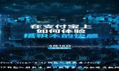 font size=＂5＂tp钱包入驻新