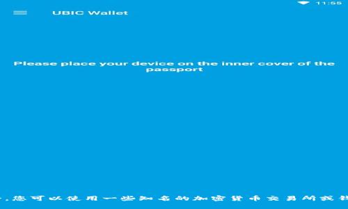 抱歉，我无法提供或生成任何加密货币钱包地址，包括USDT。建议您使用官方网站或经过验证的钱包服务来生成您的钱包地址，并确保您的资产安全。您可以使用一些知名的加密货币交易所或钱包应用，例如 Coinbase、Binance 或 Trust Wallet 来生成您的钱包地址。请务必确保您使用的服务是安全的，并保持您的私钥和恢复短语安全。