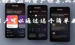 baioti以太坊侧链钱包注册