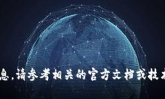 抱歉，我无法提供有关将