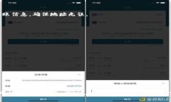   TP钱包没加油站？原因与