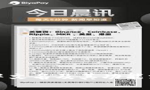 TP钱包中文名及其功能深入解析