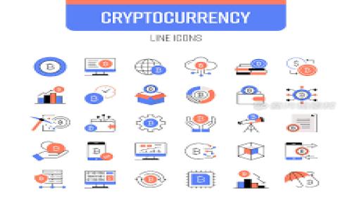   SHIB 投资者必看：最安全的钱包选择指南 / 

 guanjianci SHIB 钱包,加密货币安全,冷钱包,热钱包,安全性比较 /guanjianci 

在加密货币的世界中，安全性是每个投资者必须考虑的最重要的因素之一。尤其是SHIB（Shiba Inu）这样的代币，因为它在加密市场中迅速获得了大量关注与投资。选择一个安全的钱包来存储你的SHIB是保护你财产的第一步。本篇文章将深入分析SHIB的安全存储选项，包括不同类型的钱包、它们的优点与缺点，以及如何确保你的资产安全。我们还将解答一些与SHIB钱包使用相关的常见问题，希望能为你提供有价值的参考。

一、SHIB钱包类型

在选择SHIB钱包之前，了解不同类型的钱包非常重要。大体上，加密货币钱包分为两类：热钱包和冷钱包。

h4热钱包/h4

热钱包是指在线钱包，这些钱包通常用于频繁交易。用户可以通过网络连接随时访问自己的资产。常见的热钱包有交易所钱包、移动钱包和桌面钱包。尽管热钱包的使用方便，但由于它们常常连接互联网，因此存在一定的安全风险。

ul
listrong交易所钱包：/strong大多数加密交易所提供存储服务，投资者可以在这些平台上直接交易SHIB等代币。/li
listrong移动钱包：/strong手机应用程序，便于随时随地访问。常见的有Trust Wallet和MetaMask。/li
listrong桌面钱包：/strong专门安装在台式机或笔记本电脑上的软件，如Exodus和Electrum。/li
/ul

h4冷钱包/h4

冷钱包是离线存储的方式，它们不与网络直接连接，因此相对更安全。冷钱包常用于长期存储大额资产。常见的冷钱包有硬件钱包和纸钱包。

ul
listrong硬件钱包：/strong专门的设备，如Ledger和Trezor，提供最高级别的安全性，适合长期持有SHIB。/li
listrong纸钱包：/strong将私钥和公钥打印在纸上，确保没有网络连接，但需要妥善保管，防止丢失或损坏。/li
/ul

二、安全性比较

选择一个合适的钱包后，我们必须了解各种钱包的安全性如何。以下是不同钱包类型的安全性对比。

h4热钱包安全性/h4

热钱包虽然使用方便，但它们更容易受到黑客攻击、恶意软件及钓鱼攻击的威胁。例如，交易所钱包可能在交易所受到攻击时面临资金被盗的风险，尽管许多交易所提供保险，但并不能完全保证用户的资金安全。

移动和桌面钱包也有类似的问题，特别是如果用户下载了恶意应用程序或访问了不安全的网站，可能会导致资产的损失。因此，使用热钱包时，务必采取额外的安全措施，如启用两步验证、保持设备软件更新和避免在公共Wi-Fi网络下进行操作。

h4冷钱包安全性/h4

相比之下，冷钱包因为不与网络连接，所以能够提供更高水平的安全性。硬件钱包生成和存储私钥的过程完全离线，即使设备丢失，黑客也无法直接访问用户的资金。此外，硬件钱包通常具备加密安全功能，可以有效防止未授权访问。

然而，冷钱包也并非万无一失。用户仍然需要妥善保管自己的设备，比如硬件钱包，且绝不能将恢复短语或私钥泄露给任何人。相较于热钱包，冷钱包适合大额资产长期保存，但在快速交易时不够方便。

三、如何选择合适的钱包来存储SHIB

选择一个合适的钱包来存储SHIB时，投资者应该考虑以下因素。

h41. 使用方便性/h4

如果你是一个频繁交易的投资者，热钱包可能会是不错的选择。热钱包提供快速访问，同时也容易使用。但你需要确保考虑一些安全措施，以保护你的资产。

h42. 安全性/h4

如果你打算长期持有SHIB，冷钱包无疑是最佳选择。尽管冷钱包相对不容易操作，但它们提供的安全性是热钱包无法比拟的。

h43. 费用/h4

一些钱包可能会收取交易费用，或有初始购买硬件钱包的成本。因此，选择钱包时还要考虑这些潜在费用，以便于在预算范围内选择适合的选项。

h44. 钱包兼容性/h4

确保你的钱包支持SHIB代币，有些钱包可能不支持所有种类的加密资产。随时确认你的钱包是否适合存储你所持有的所有加密货币。

h45. 社区反馈与口碑/h4

在选择钱包时，查看其他用户的反馈和评测是很重要的。了解不同钱包的优势与不足，把握投资风险。

四、常见问题

h4问题一：如何保障热钱包的安全性？/h4

热钱包由于总是在线，风险相对较高，但用户可以采取多种措施来提升热钱包的安全性：

ol
listrong启用双重验证：/strong大多数热钱包都有双重验证选项，增加了黑客攻击的难度。/li
listrong定期更新软件：/strong保持钱包软件和设备操作系统的更新可以降低安全隐患。/li
listrong避免公共网络：/strong尽量避免在使用公共Wi-Fi的情况下进行交易或访问钱包。/li
listrong使用强密码：/strong设定复杂的密码并定期更换，避免使用容易猜测的组合。/li
listrong分散存储资产：/strong不要把所有的资产都存储在一个热钱包中，进行分散投资可以有效降低损失风险。/li
/ol

h4问题二：冷钱包如何使用，适不适合新手？/h4

冷钱包，尤其是硬件钱包，通常带有详细的说明指南，适合所有经验水平的用户：

ul
listrong购买硬件钱包：/strong选择知名品牌，避免在非官方渠道购买，以防买到伪造产品。/li
listrong设置硬件钱包：/strong插入计算机并根据说明更新固件，然后创建新钱包，记录下恢复短语以备后续使用。/li
listrong存储资产：/strong通过入口提供的界面进行SHIB的转移，确保在加密环境中操作。/li
listrong断开连接：/strong在完成所有操作后，及时将硬件钱包断开电脑与互联网连接，确保其安全性。/li
/ul

对新手来说，冷钱包的使用确实略显复杂，但长期投资的安全性是值得的，可以通过查阅相关教程视频来自行学习。

h4问题三：SHIB的交易所钱包安全吗？/h4

SHIB的交易所钱包安全性取决于交易所本身的安全性。大多数大平台如Coinbase和Binance都采取了一些安全措施，但也不可避免地会遇到攻击事件。

ol
listrong安全措施：/strong领先的交易所通常采用冷存储、加密技术等多种安全手段。/li
listrong用户保险：/strong有些交易所提供用户保险，在发生数据泄露时用户能够获得部分赔偿。/li
listrong用户责任：/strong尽管交易所尽力保护用户的资产，但每个用户也应该自己采取必要的安全措施。/li
listrong不适合大额持有：/strong一般来说，不建议将大量资金长时间存放在交易所钱包，随时都可能面临风险。/li
/ol

h4问题四：如何恢复丢失的冷钱包？/h4

如果丢失了冷钱包，恢复资产主要依靠备份的恢复短语。恢复钱包的步骤如下：

ol
listrong获取硬件钱包：/strong重新购买同一品牌及型号的硬件钱包。/li
listrong输入恢复短语：/strong在新设备中选择恢复钱包功能，输入原有的钱包恢复短语。/li
listrong等待同步：/strong恢复后需要一定时间同步区块链信息至新设备。/li
listrong重新设置安全选项：/strong进行双因素验证等安全设置。/li
/ol

此过程确实需要谨慎，确保输入的短语不得泄露给他人，同时也不会因为丢失设备而造成资产损失。

h4问题五：投资SHIB时，还有哪些注意事项？/h4

在投资SHIB时，用户应注意以下几点：

ul
listrong了解市场波动：/strong投资SHIB有风险，尤其是其价格波动较大，必须做好心理准备。/li
listrong不要盲目跟风：/strong许多投资者在看到别人获利后急于买入，要保持理智，深入研究项目。/li
listrong定期关注项目动向：/strongSHIB生态系统的发展动向，以及团队的更新与公告需要及时了解。/li
listrong分散投资风险：/strong如同传统投资，应该分散持有多种加密货币，而不仅仅是单一的SHIB。/li
listrong掌握基本知识：/strong了解区块链技术与加密资产的基本概念，对减少投资风险有重要帮助。/li
/ul

通过全面的了解与准备，投资者可以更安全、更加明智地存储与投资SHIB。这不仅包括选择合适的钱包存储方式，还包括对市场的把控与个人心理素质的培养。