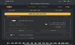 如何获取和使用美国钱包