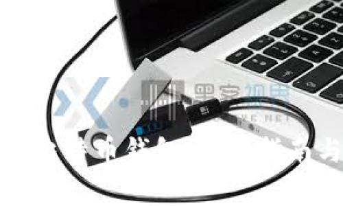 如何领取小狐狸比特币钱包：详细指南与常见问题解答