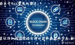 以太坊钱包导入账户与交