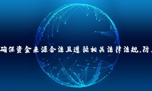 提示：由于您提到的内容涉及“TP钱包莫名多了几十万的币”，请确保资金来源合法且遵循相关法律法规，防止可能的诈骗或虚假信息。在此基础上，以下是对该话题的讨论。


TP钱包中意外增加的几十万币的背后真相分析