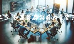 baiotitp钱包里的币突然消失