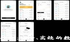   以太坊钱包分开控制：安