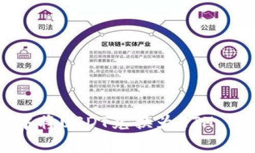 如何在TP钱包中将USDT兑换为ETH：详细步骤和指南