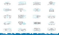 TP钱包如何挖寿司代币：详