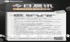 如何在苹果设备上下载安