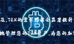   如何使用TP钱包解冻TRX资