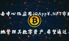    如何将狗狗币提取到T